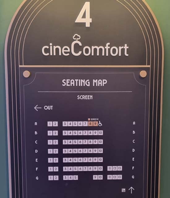 CGV 청라 3관 이미지
