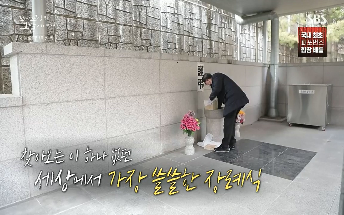 꼬리에 꼬리를 무는 그날 이야기.E45.220916p-NICE.mp4_20220917_171236.908.jpg