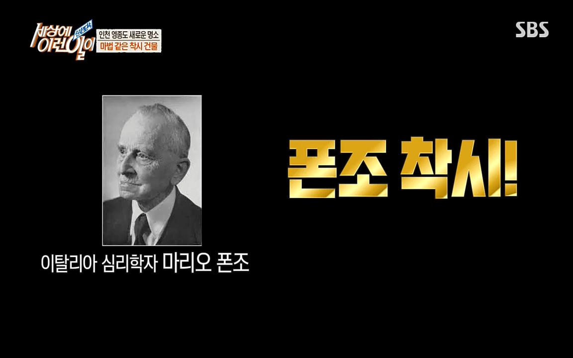 순간포착 세상에 이런일이.E1176.220420p-NEXT.mp4_20220420_173549.432.jpg