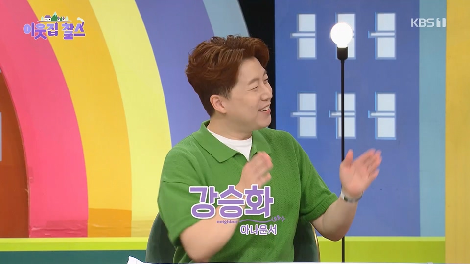 이웃집 찰스.E391.230613p.H264-F1RST.mp4_20230614_203008.173.jpg