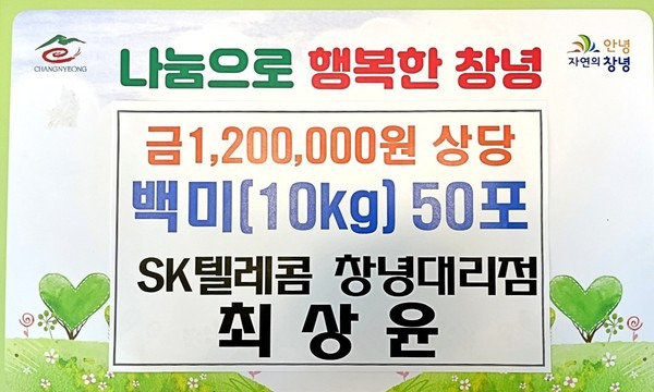 sk텔레콤창녕대리점 이미지
