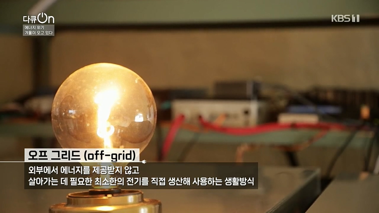 다큐 On.E174.221205p.H264-F1RST.mp4_20221213_195621.990.jpg