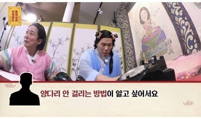  여자친구가 3명이라 고민이라는 사람
