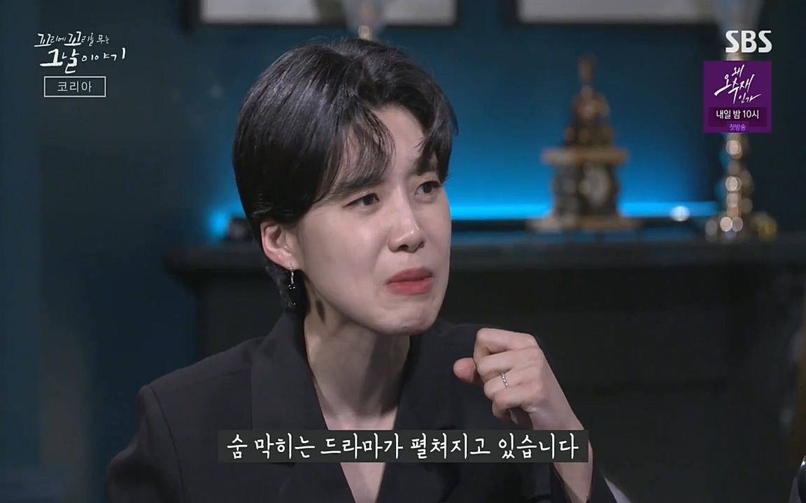 꼬리에 꼬리를 무는 그날 이야기.E30.220603p-NEXT.mp4_20220603_213218.699.jpg