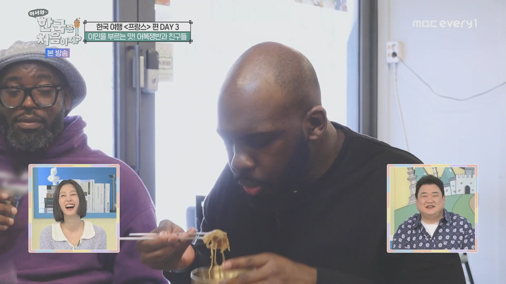 어서와~ 한국은 처음이지.E346.240509p.H264-F1RST.mp4_20240510_205723.392.jpg