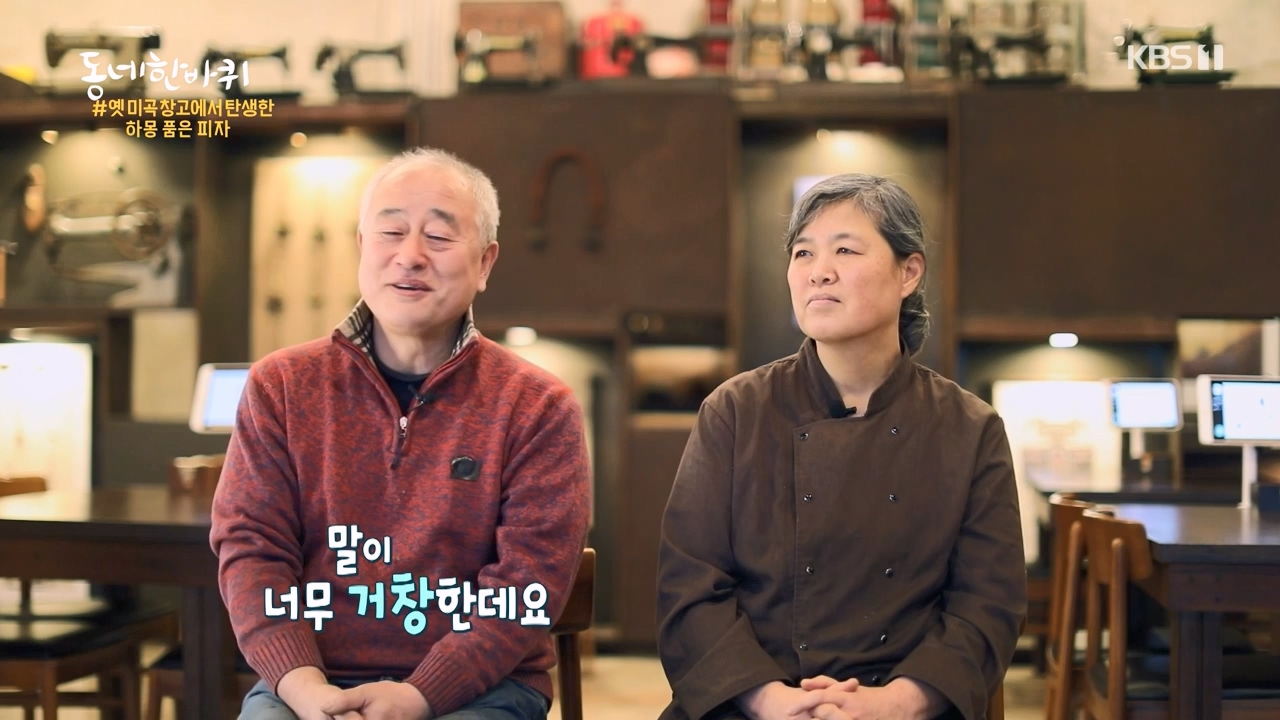 동네 한 바퀴.E258.240128p-NEXT.mp4_20240128_182041.932.jpg