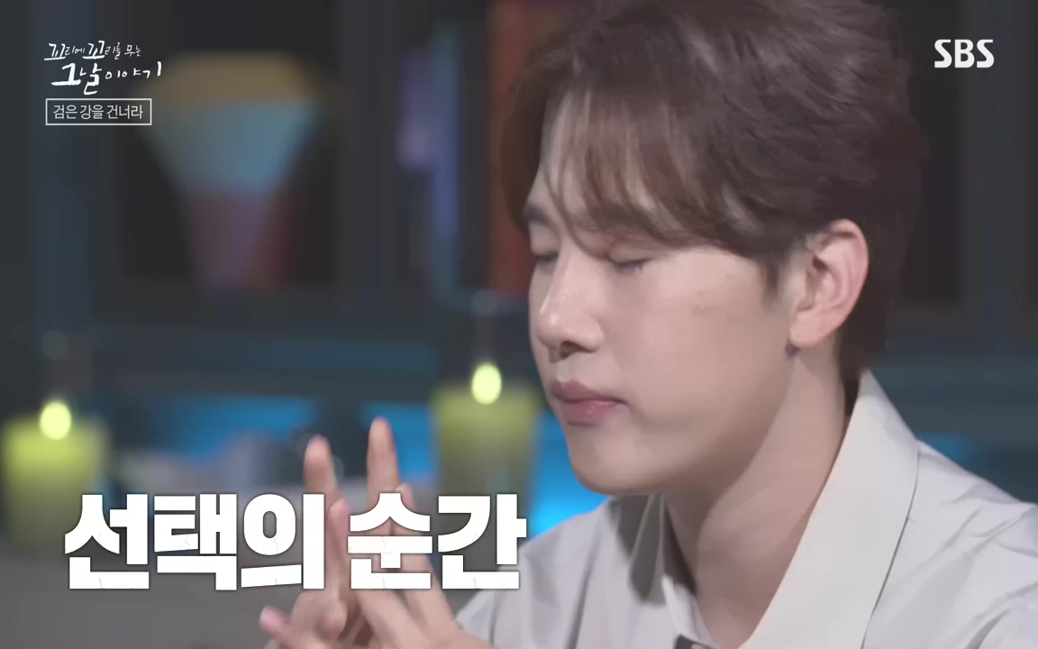 꼬리에 꼬리를 무는 그날 이야기.E48.221007p-NEXT.mp4_20221010_172645.205.jpg