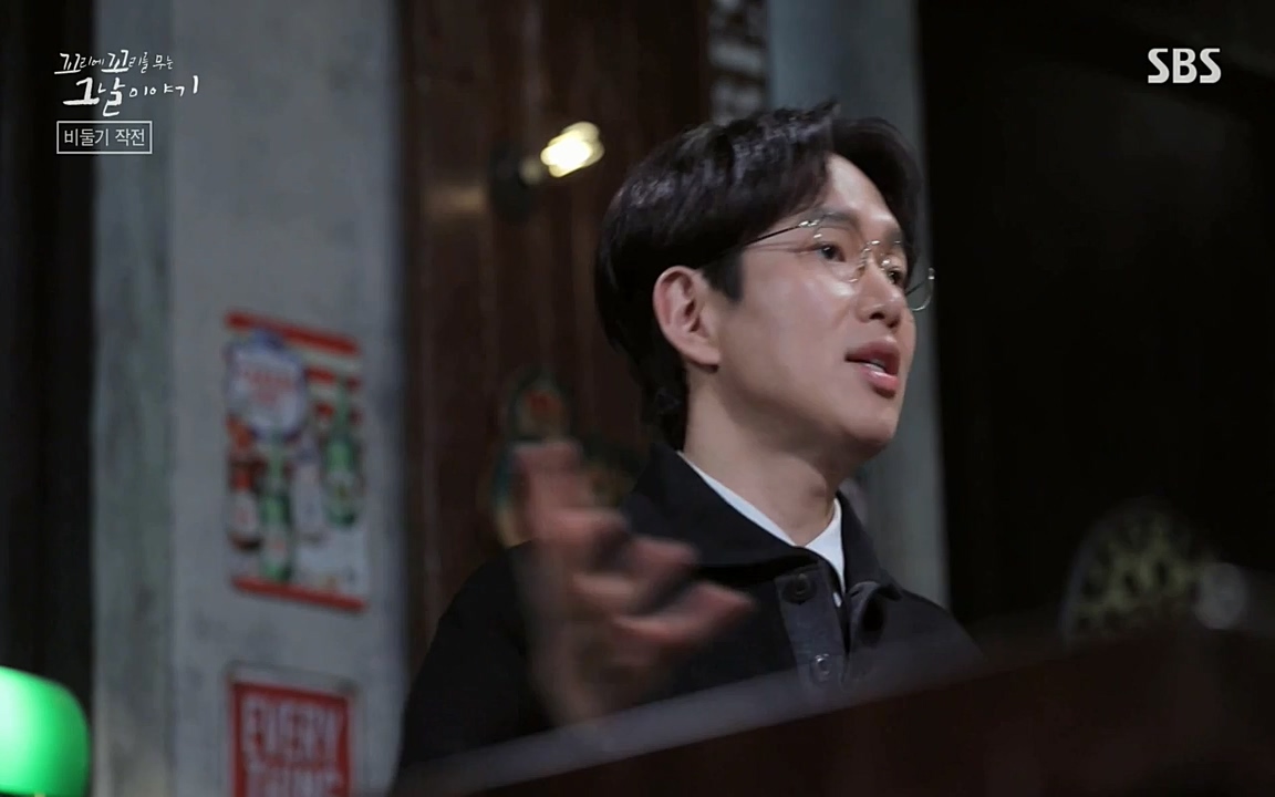 꼬리에 꼬리를 무는 그날 이야기.E21.220325p-NEXT.mp4_20220325_201936.027.jpg