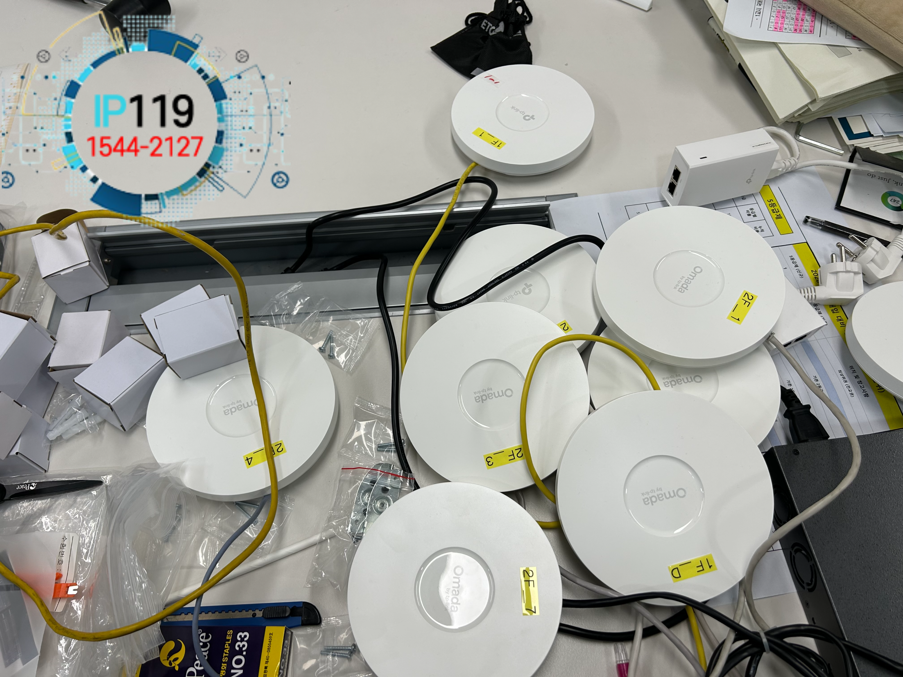 원주 대형학원 무선 AP 교체 후 OC200 기반 네트워크 재설정 작업 사례