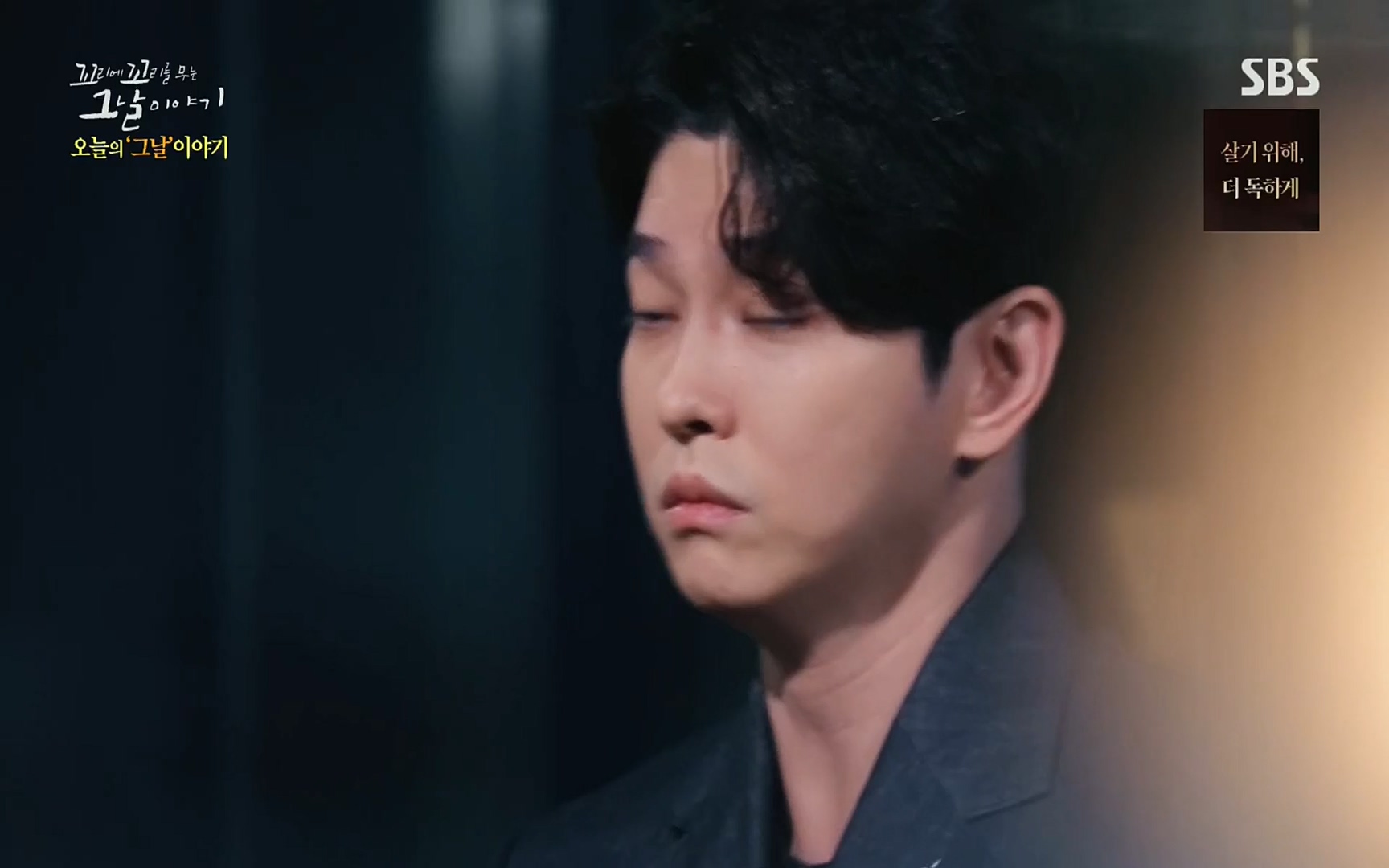 꼬리에꼬리를무는그날이야기.E31.220609p.H264-F1RST.mp4_20220610_204642.221.jpg