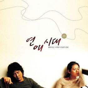  신지아 우린 이미 끝났는데 듣기/가사/앨범/유튜브/뮤비/반복재생/작곡작사