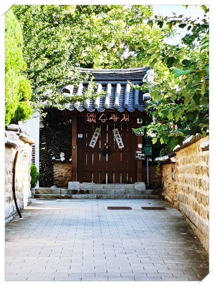  슈퍼맨이 돌아왔다 슈돌 도경완 도플갱어 대한제국 황손 황실 전주 한옥 숙박 체험 위치 전화 연락처 찾아가는 방법