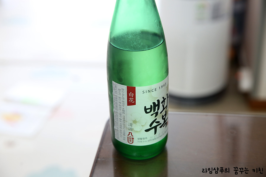 생강주 만드는 맛, 술 만드는 법 1