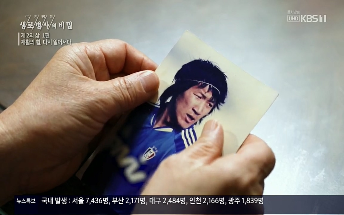 생로병사의 비밀.E819.220505p.H264-F1RST.mp4_20220508_181917.692.jpg