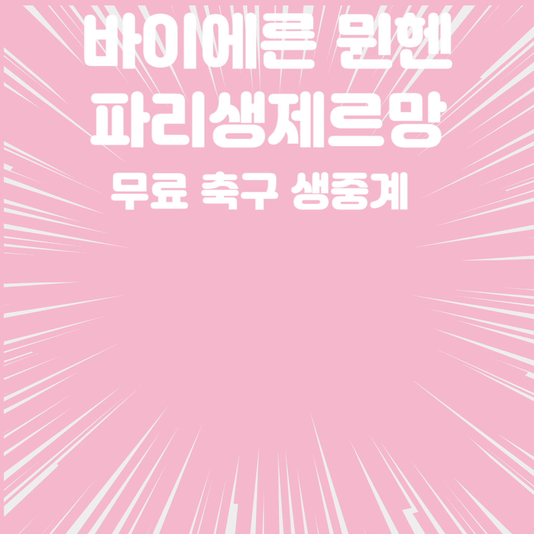 아로스 팝업