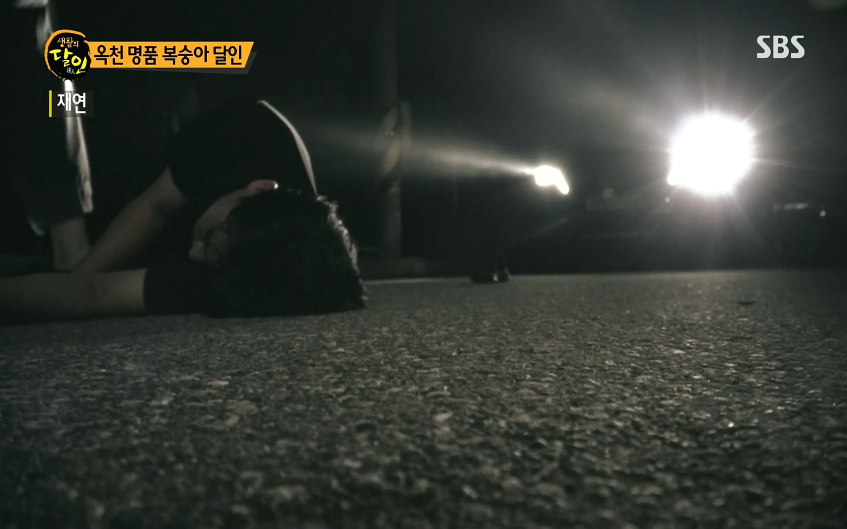 생활의 달인.E856.220815p.H264-F1RST.mp4_20220816_203604.919.jpg