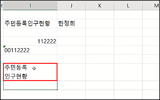 엑셀데이터입력11