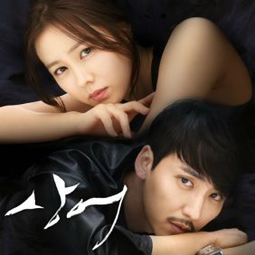  보아 (BoA) (권보아) 천국과 지옥 사이 (Between Heaven And Hell) 듣기/가사/앨범/유튜브/뮤비/반복재생/작곡작사