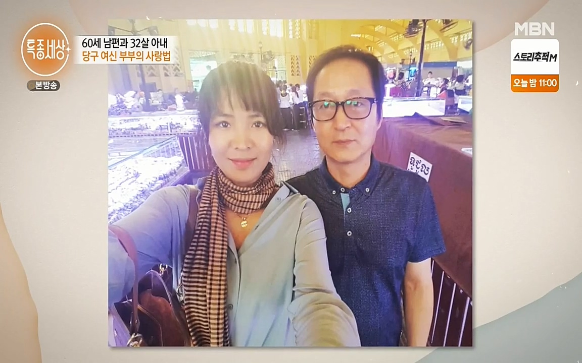 현장르포 특종세상.E528.220429p-NEXT.mp4_20220429_183539.268.jpg