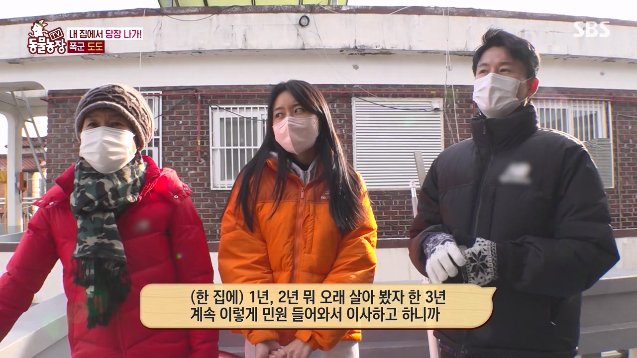 TV 동물농장.E1155.240122p-NEXT.mp4_20240121_145941.115.jpg