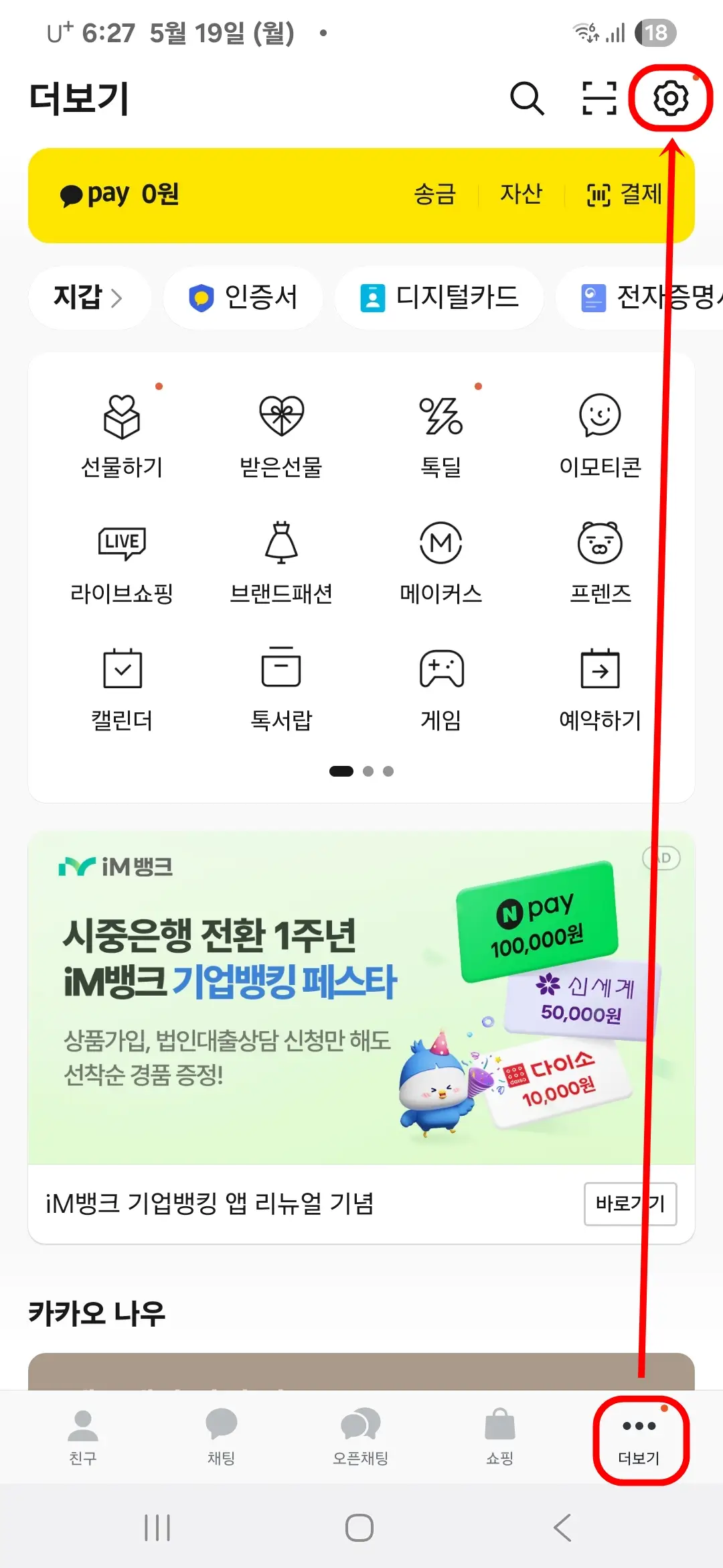 더보기
