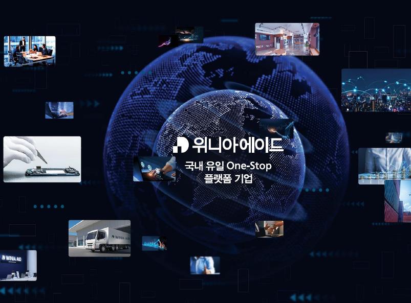  위니아에이드 공모주 상장 후 주가 전망