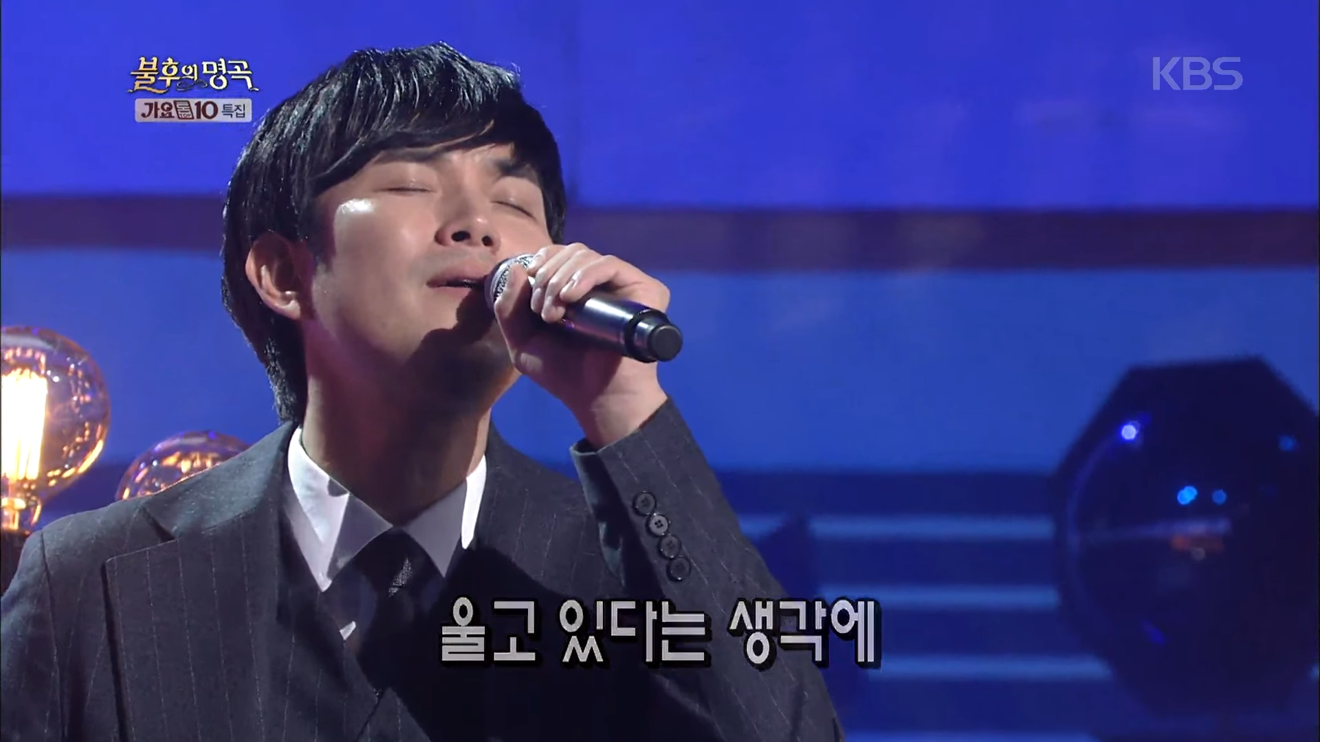 불후의명곡 Immortal Songs 2 - V.O.S - 그 후로 오랫동안.20181103 1-51 screenshot