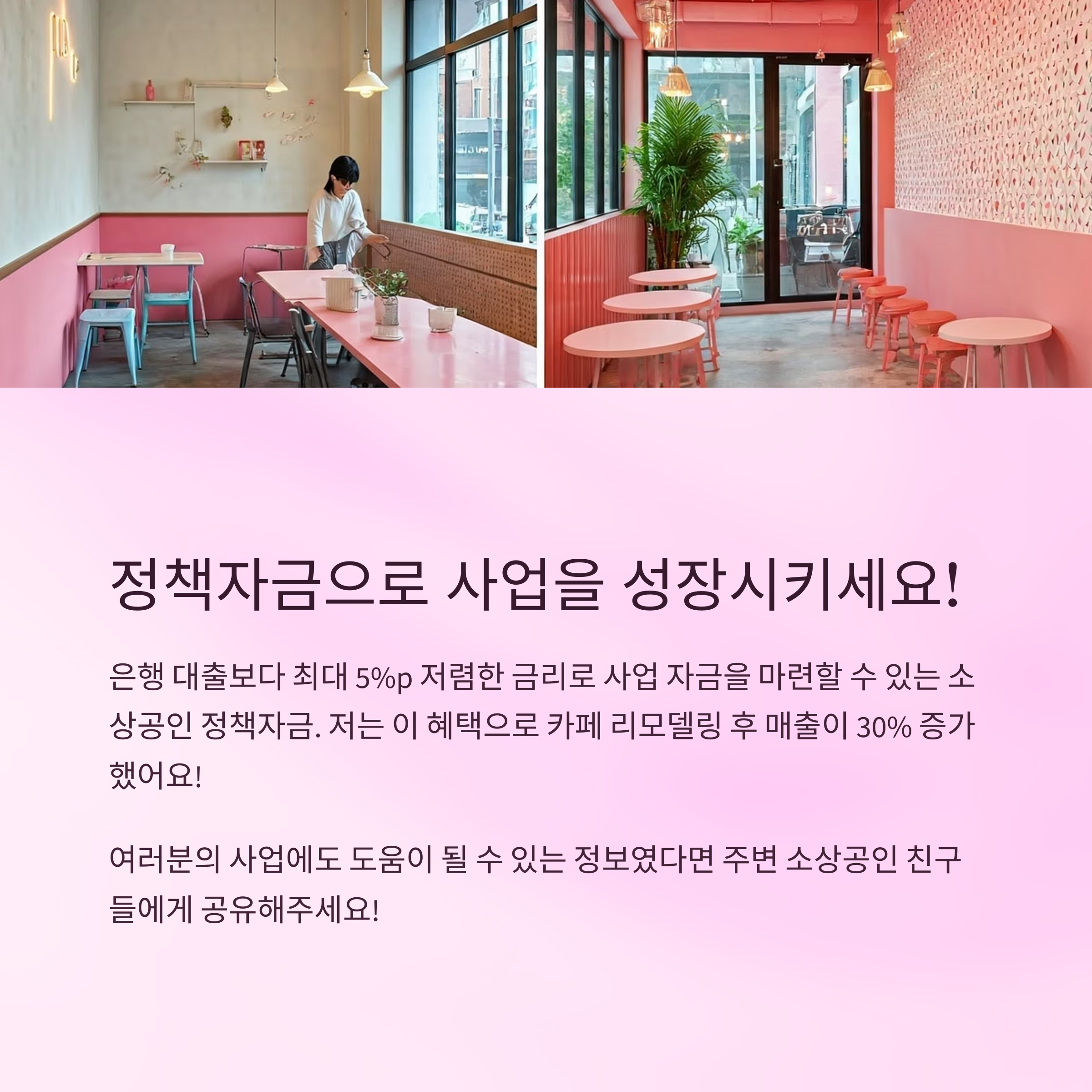 전화 심사 대비 팁