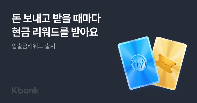케이(K) 이미지