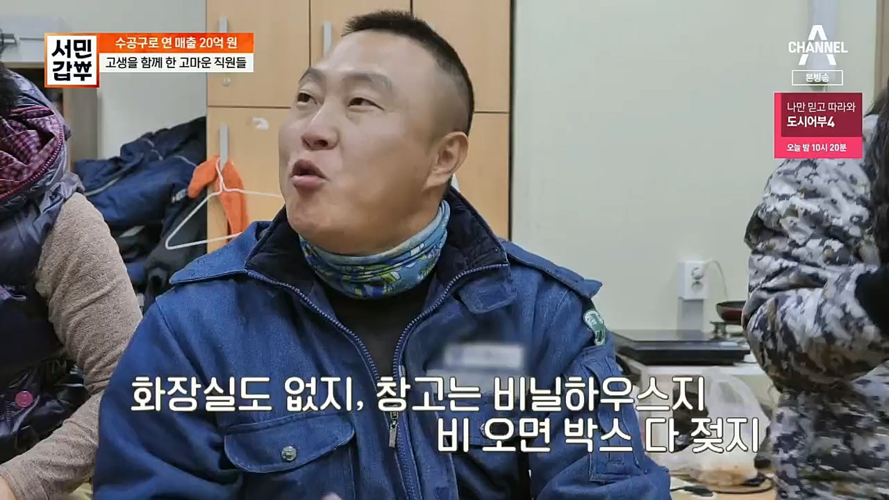 서민갑부.E416.221232p.H264-F1RST.mp4_20230101_144302.493.jpg