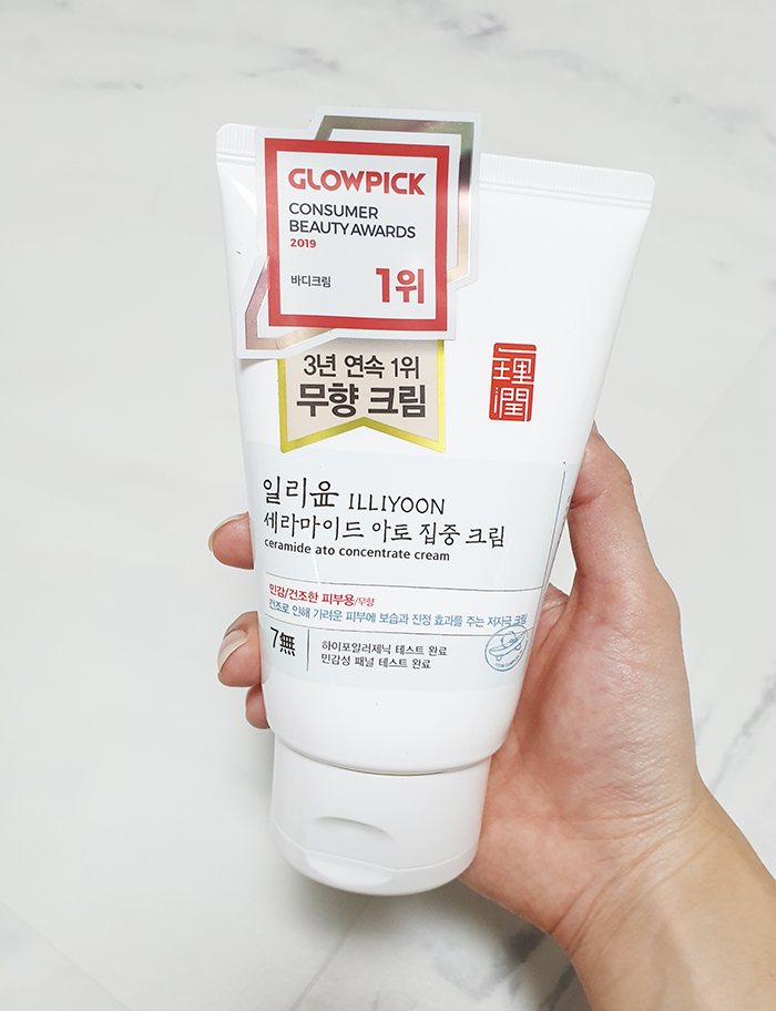  일리윤 바디로션(아토집중크림) 민감성피부에 완전추천!