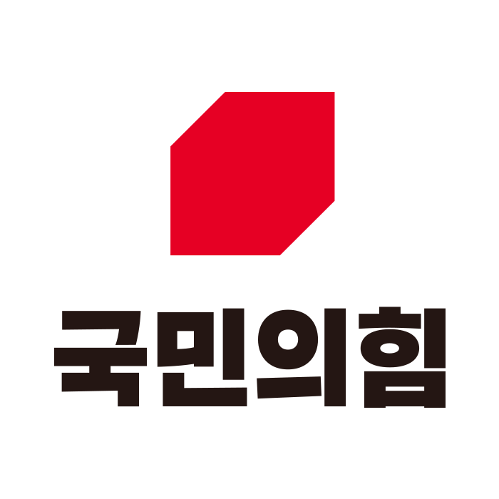 국민의힘