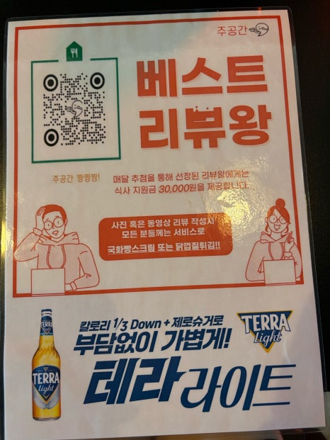 주공간 이미지