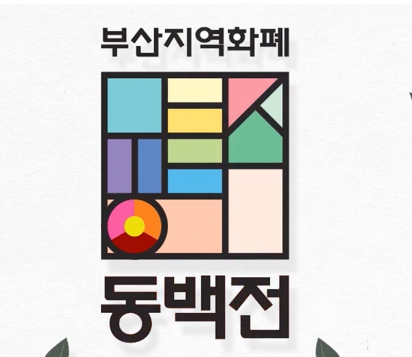 포인트교육 이미지