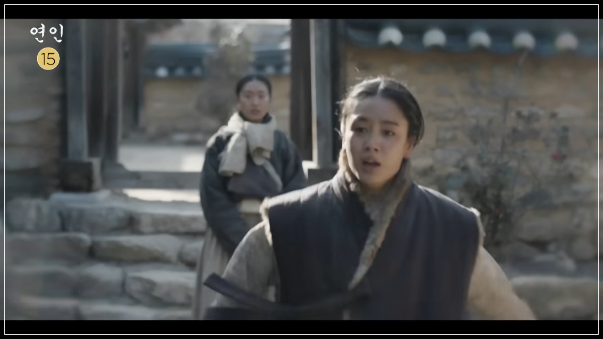 연인 6회 7회