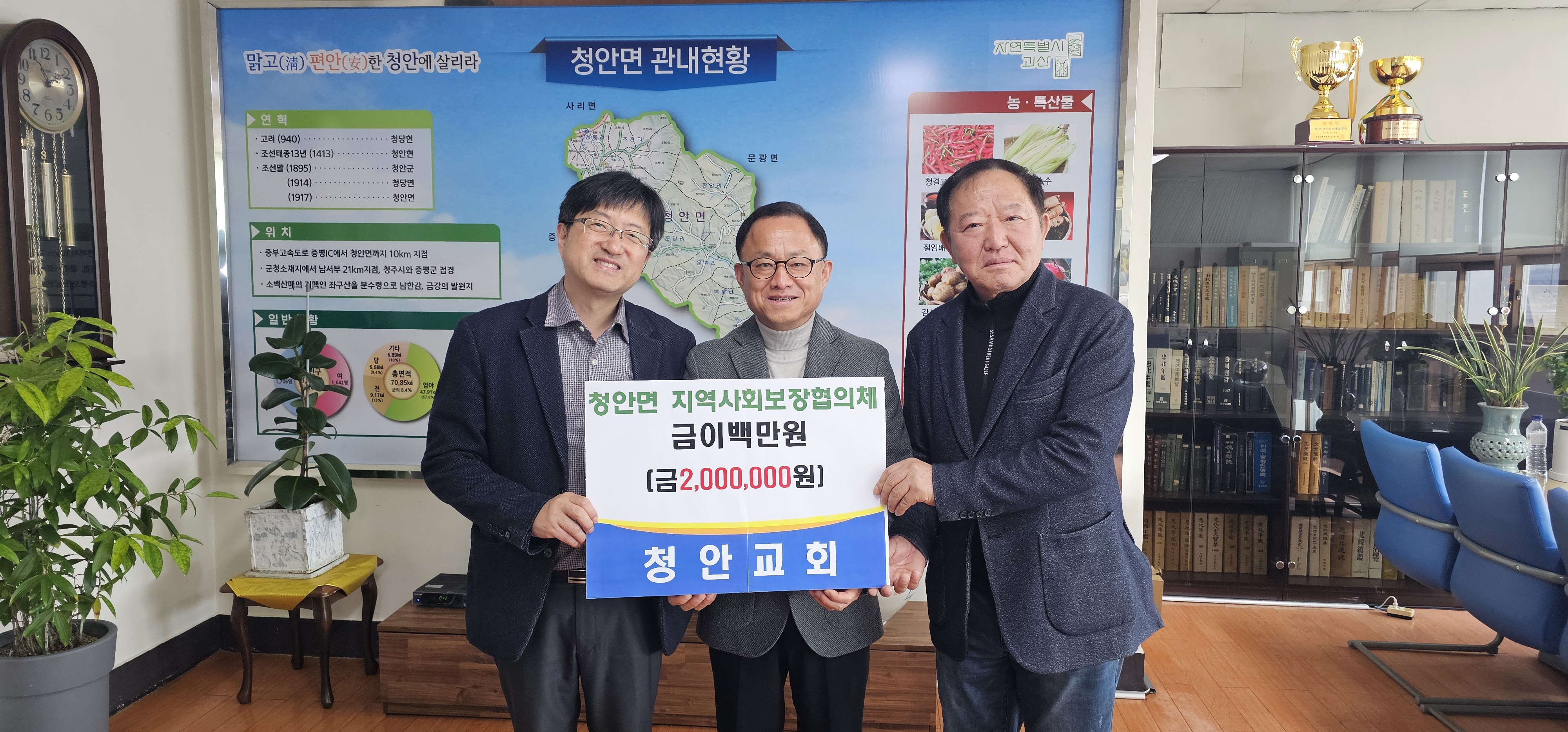 청안 이미지