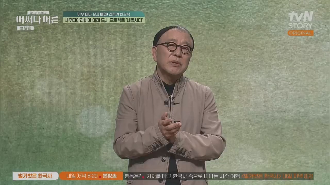 어쩌다 어른.E31.230510p.H264-F1RST.mp4_20230813_150902.555.jpg