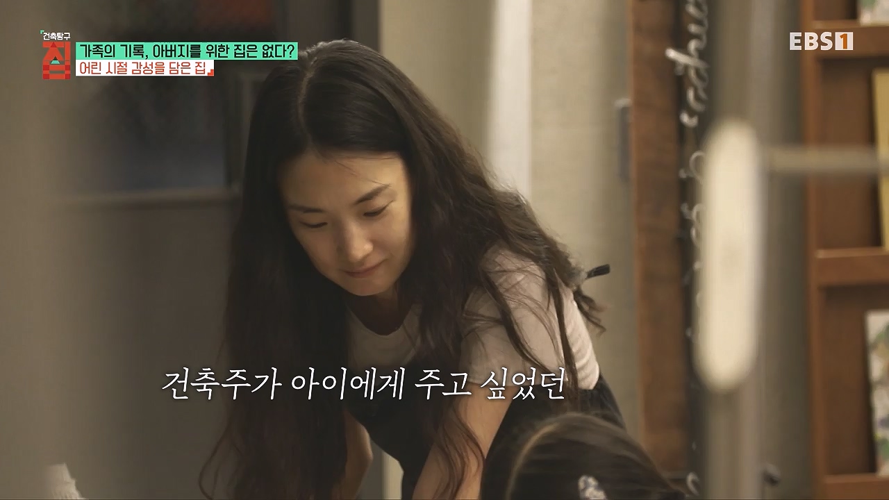 TV - 전 국민의 평생학교 EBS가족의 기록, 아버지를 위한 집은 없다-.mp4_20240103_203402.051.jpg