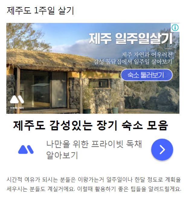 티스토리-글-쓰는-법