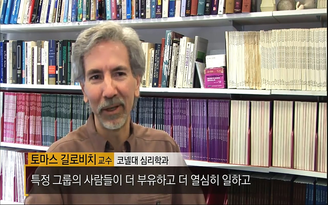 EBS 다큐프라임 - Docuprime, 인간의 두 얼굴2 제2부 아름다운 세상.mp4_20220608_211733.627.jpg