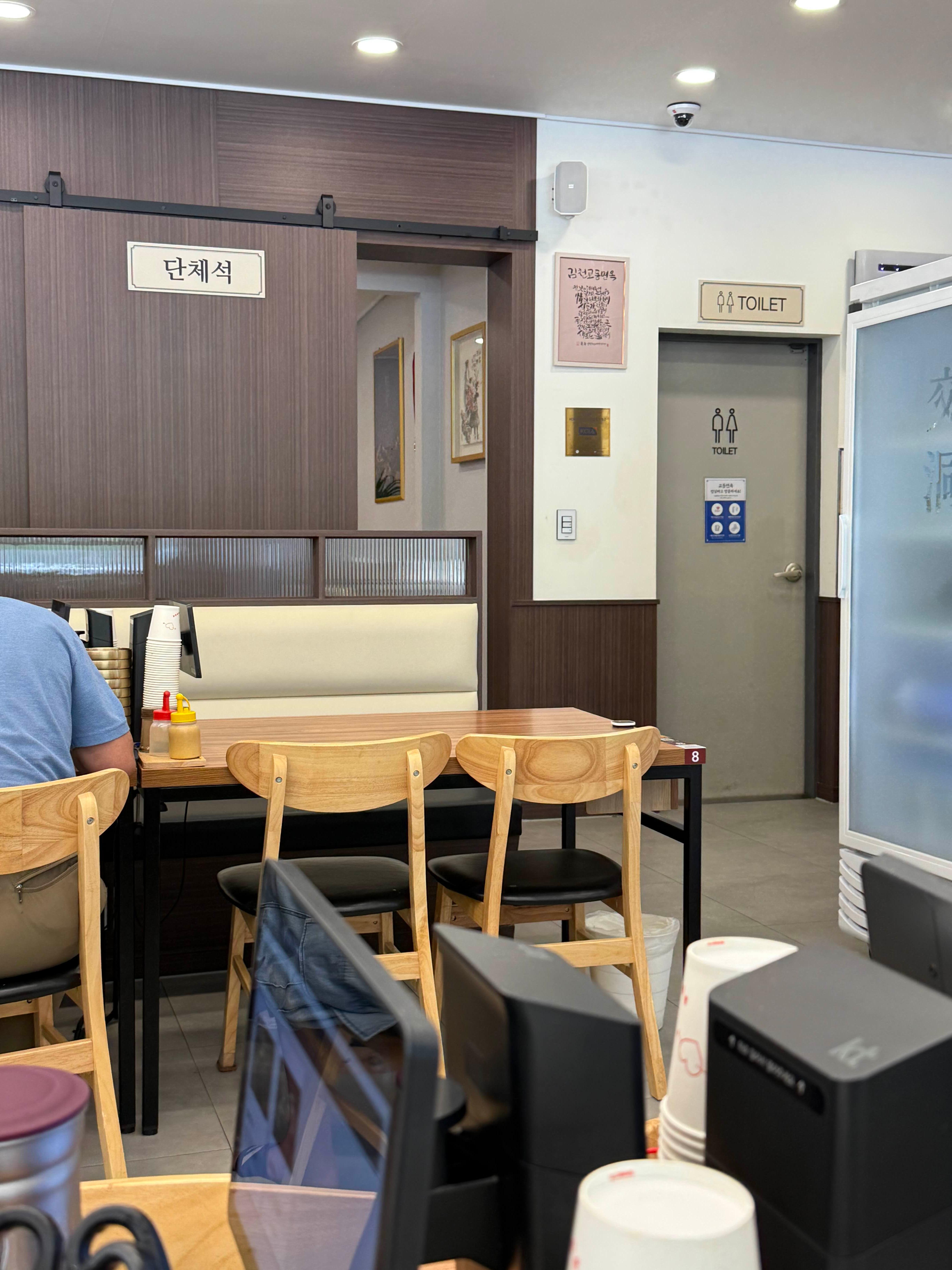 Gyodongmyeonok sineumjeom (교동면옥 신음점) 1