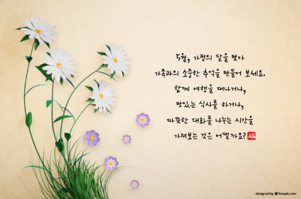 5월-이미지-4