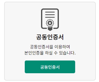 윤석열 탄핵 청원 사이트 바로가기