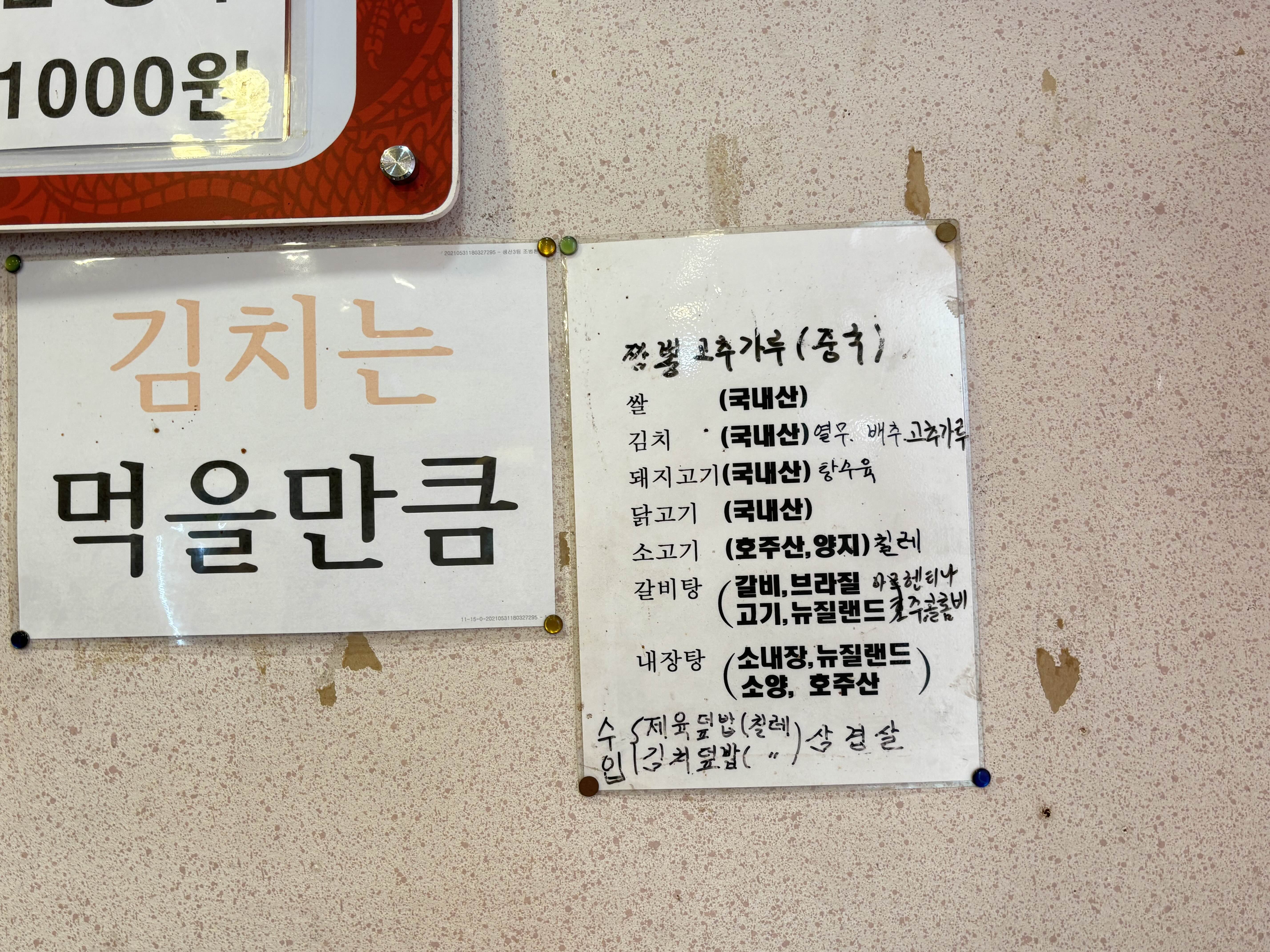 나래궁 대표 사진