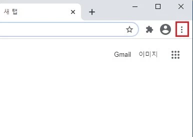 점-3개-더보기-메뉴