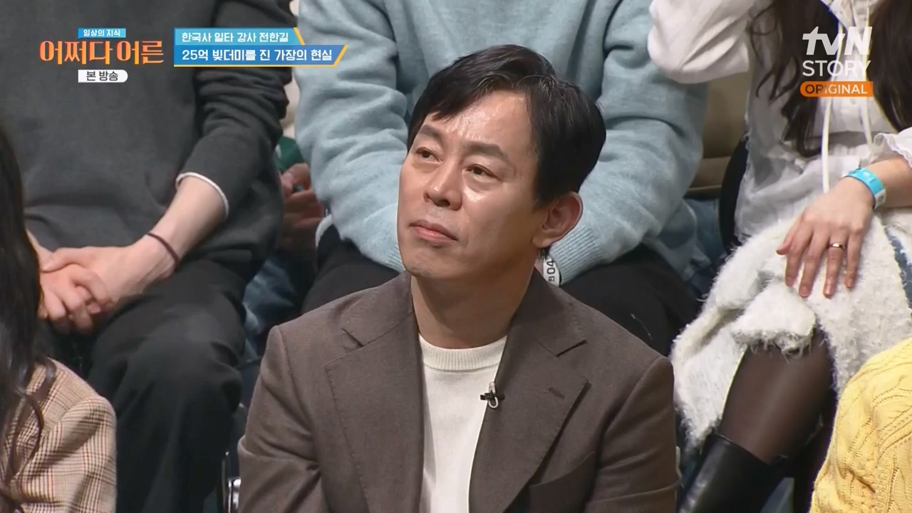 어쩌다 어른.E48.240320p-NEXT.mp4_20240320_203257.825.jpg