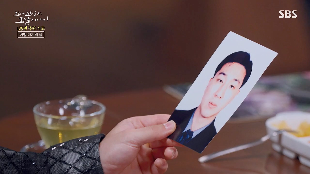 꼬리에 꼬리를 무는 그날 이야기.E131.240607p-NEXT.mp4_20240608_152652.370.jpg