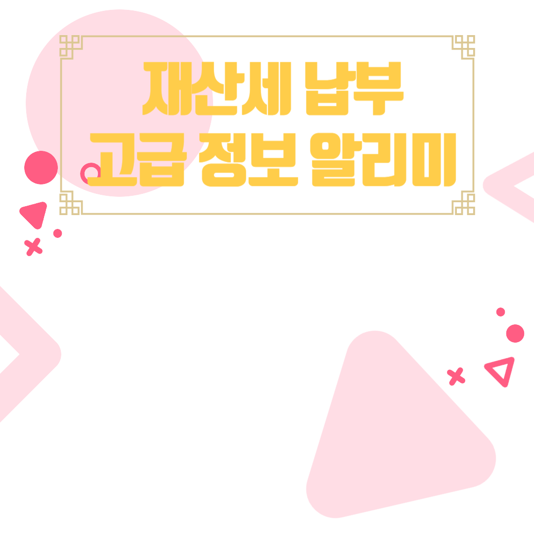 아로스 팝업