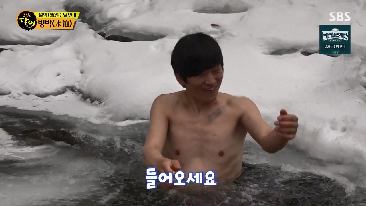 생활의 달인.E923.240220p-NEXT.mp4_20240220_200332.646.jpg