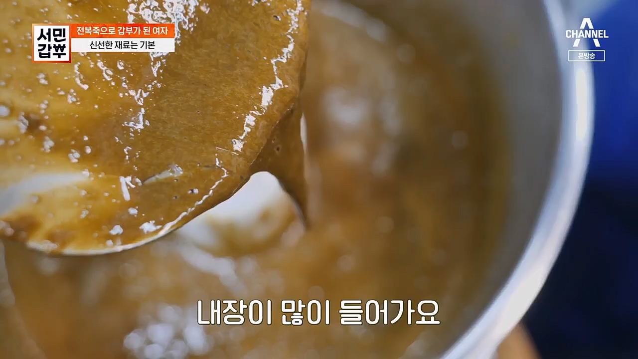 서민갑부.E425.230305p.H264-F1RST.mp4_20230305_175146.287.jpg